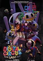 The Amazing Digital Circus: The Last Act