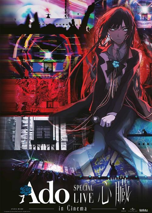 ADO Special Live SHINZOU in Cinema